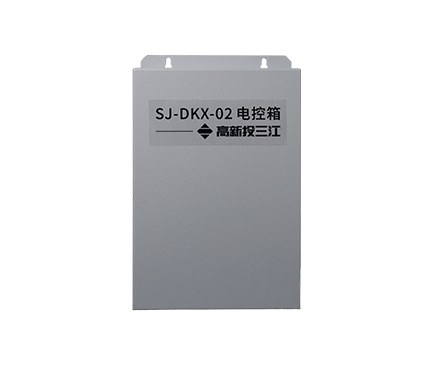 电控箱SJ-DKX-02